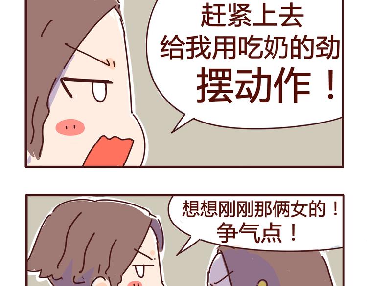 第3话 啊啊啊！我的脸！？(1/2)-第3话