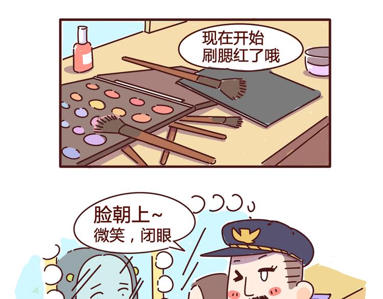 第3话 啊啊啊！我的脸！？(1/2)-第3话