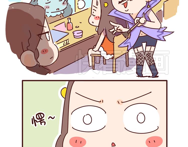 第3话 啊啊啊！我的脸！？(1/2)-第3话