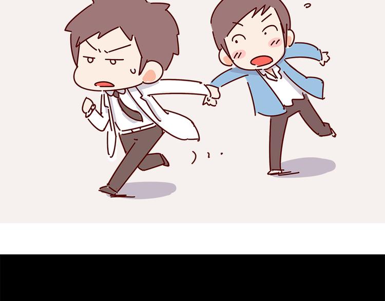 第19话 不能被他看到我的胡子(1/2)-第21话