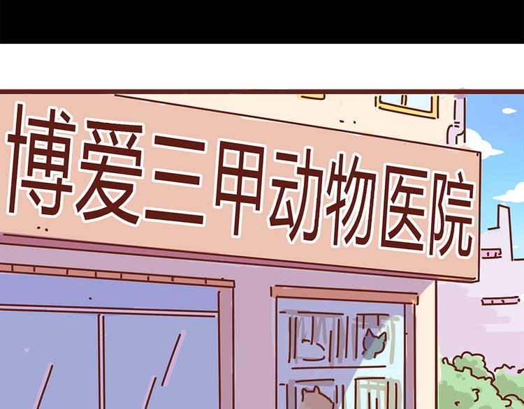 第19话 不能被他看到我的胡子(1/2)-第21话