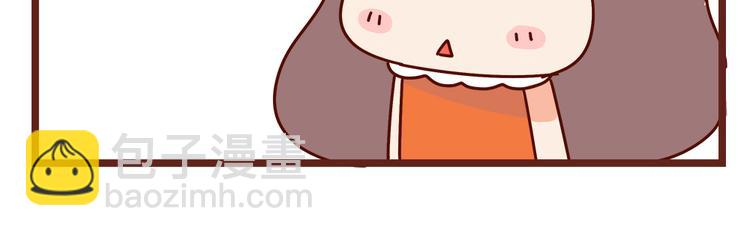 第19话 不能被他看到我的胡子(1/2)-第21话