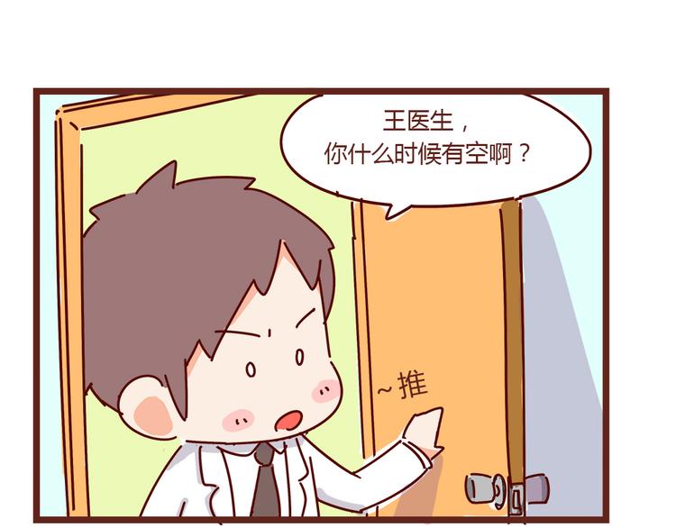 第19话 不能被他看到我的胡子(1/2)-第21话