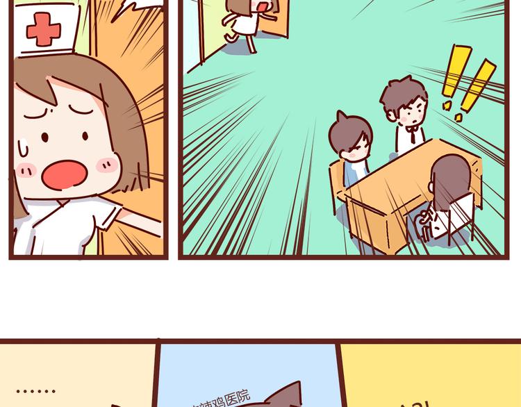 第19话 不能被他看到我的胡子(1/2)-第21话