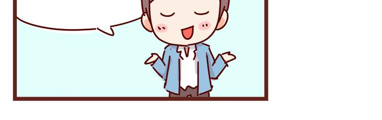 第19话 不能被他看到我的胡子(1/2)-第21话