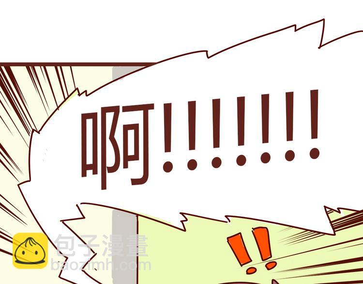 第19话 不能被他看到我的胡子(1/2)-第21话