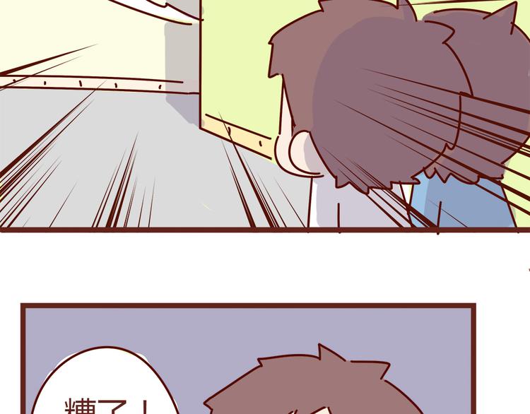 第19话 不能被他看到我的胡子(1/2)-第21话