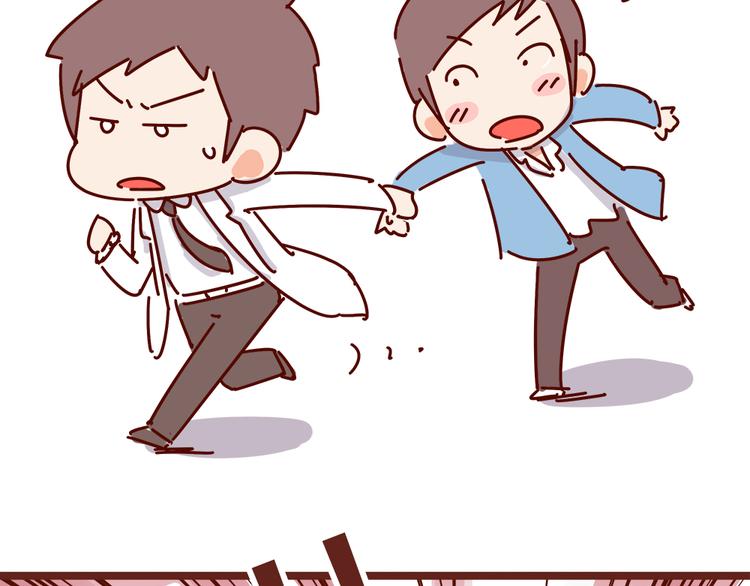 第19话 不能被他看到我的胡子(1/2)-第21话