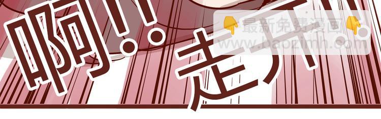 第19话 不能被他看到我的胡子(1/2)-第21话