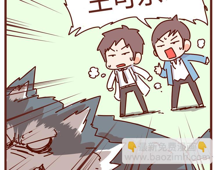 第19话 不能被他看到我的胡子(1/2)-第21话