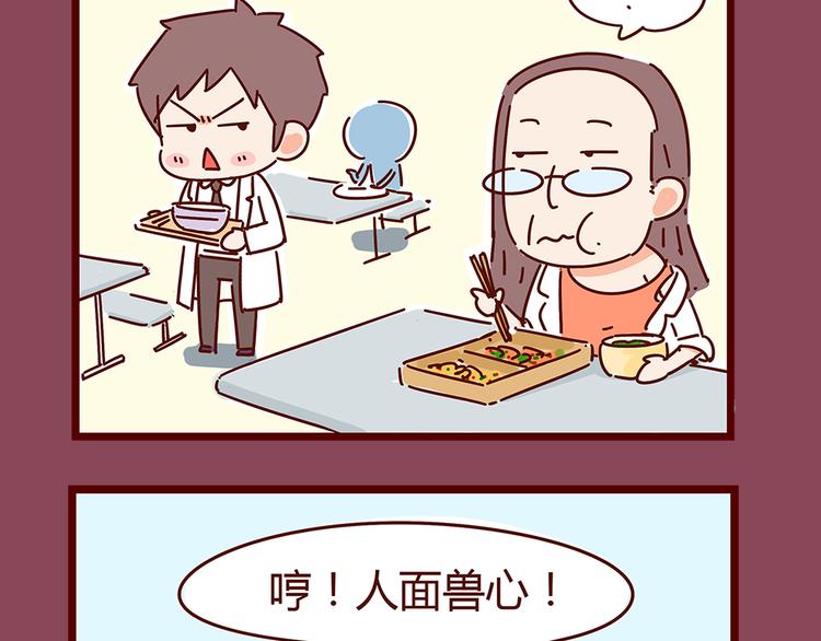 第19话 不能被他看到我的胡子(1/2)-第21话