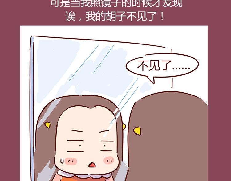 第21话 我是单身(1/2)-第23话