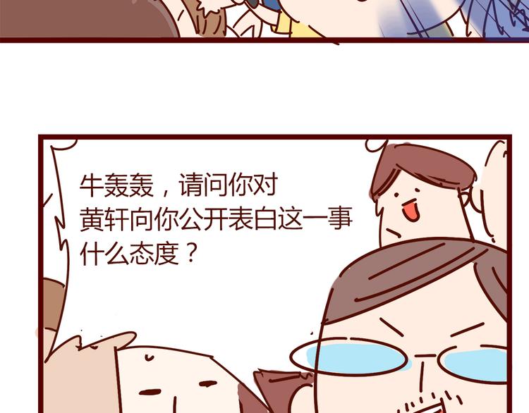 第21话 我是单身(1/2)-第23话