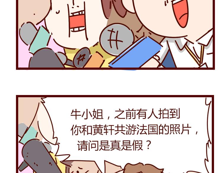 第21话 我是单身(1/2)-第23话