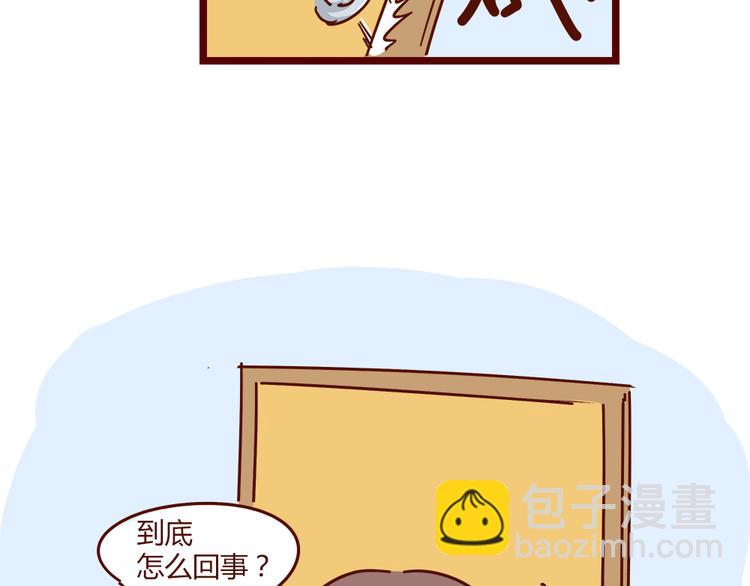 第21话 我是单身(1/2)-第23话