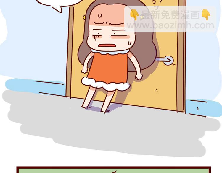 第21话 我是单身(1/2)-第23话