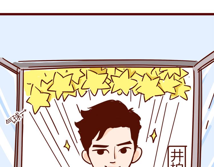 第21话 我是单身(1/2)-第23话