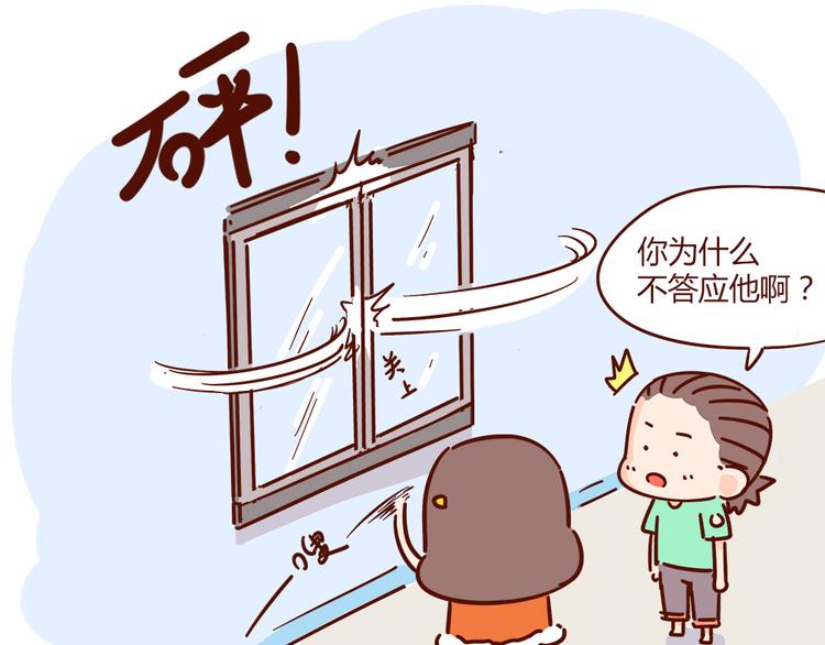 第21话 我是单身(1/2)-第23话