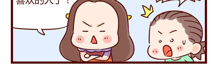 第21话 我是单身(1/2)-第23话