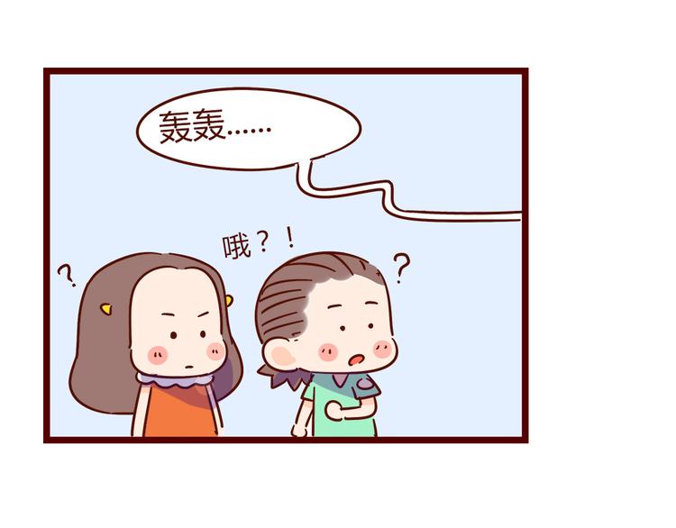 第21话 我是单身(1/2)-第23话