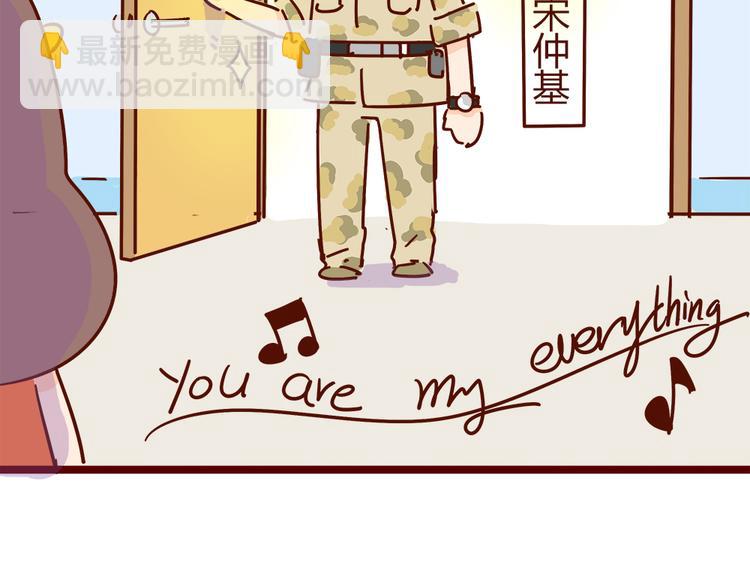 第21话 我是单身(1/2)-第23话