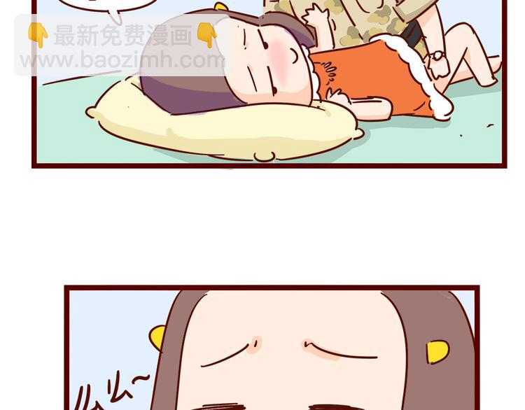 第21话 我是单身(1/2)-第23话