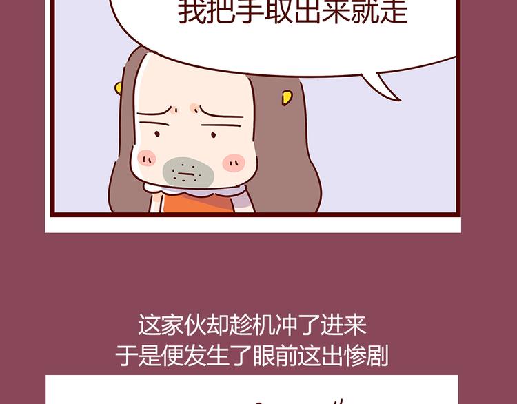 第21话 我是单身(1/2)-第23话