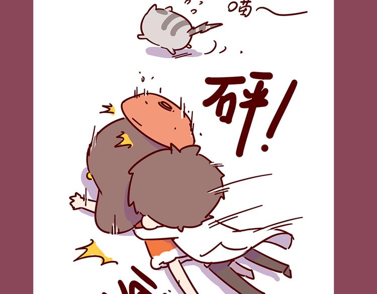 第21话 我是单身(1/2)-第23话