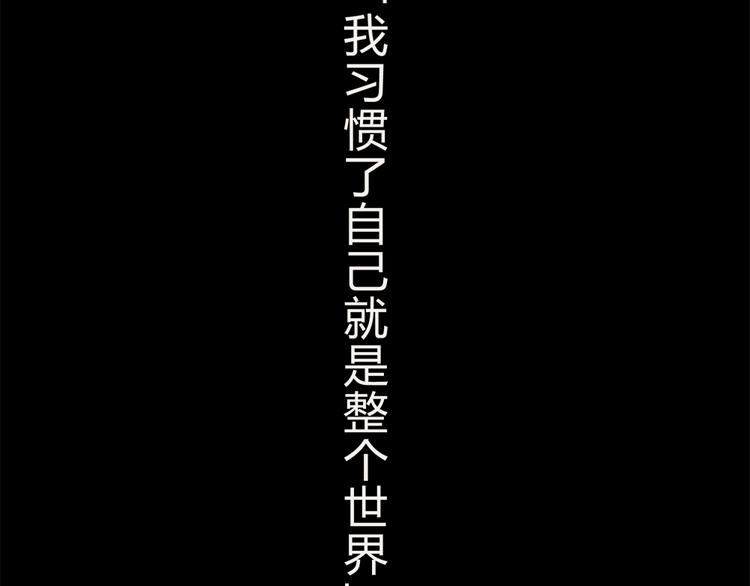 第23话 抱紧一点12