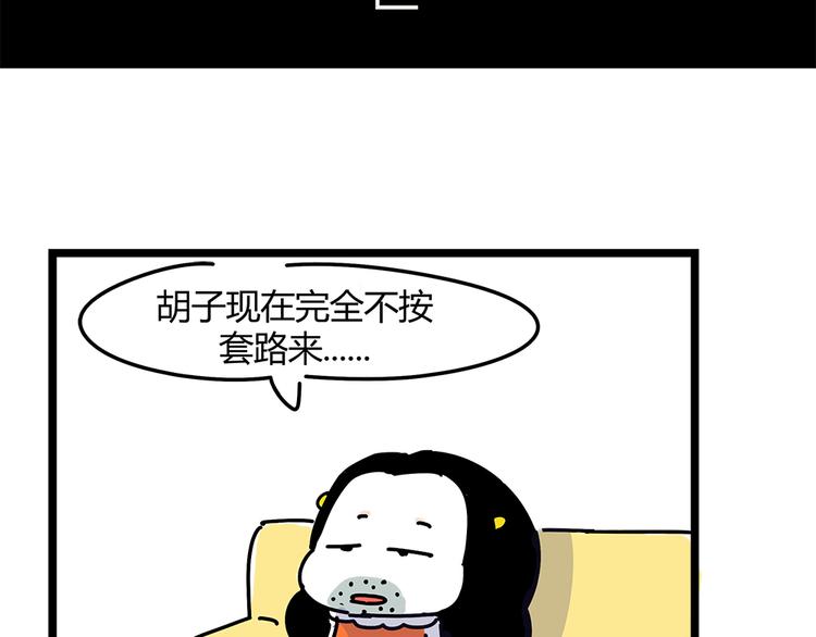 第23话 抱紧一点(1/2)-第25话