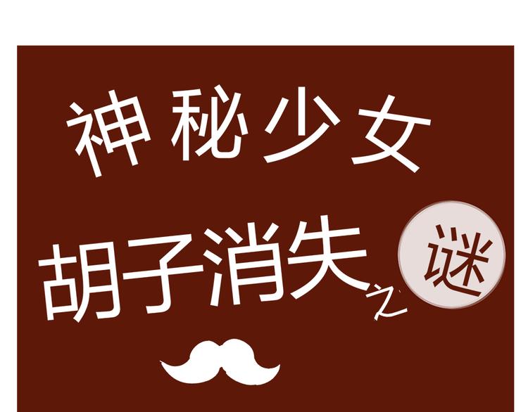 第23话 抱紧一点(1/2)-第25话