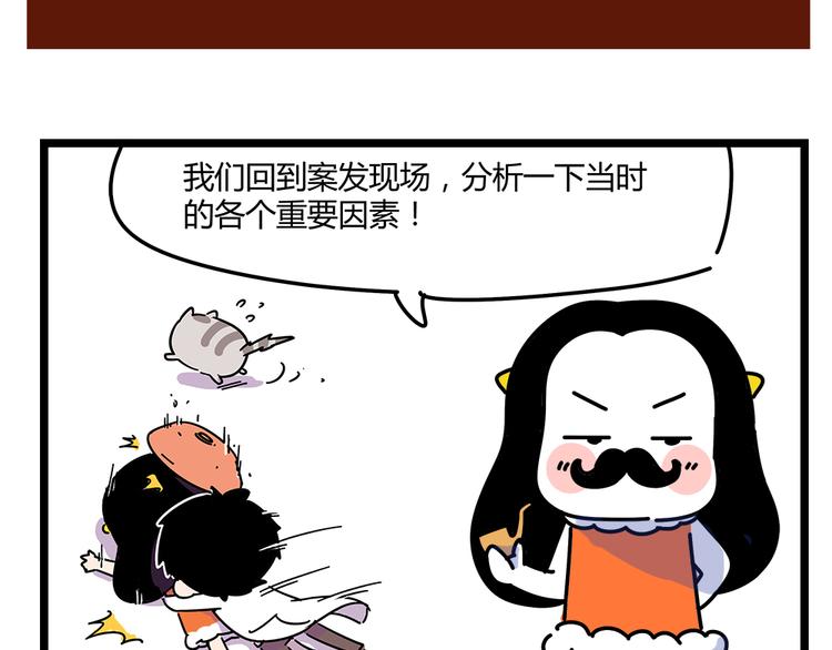 第23话 抱紧一点(1/2)-第25话