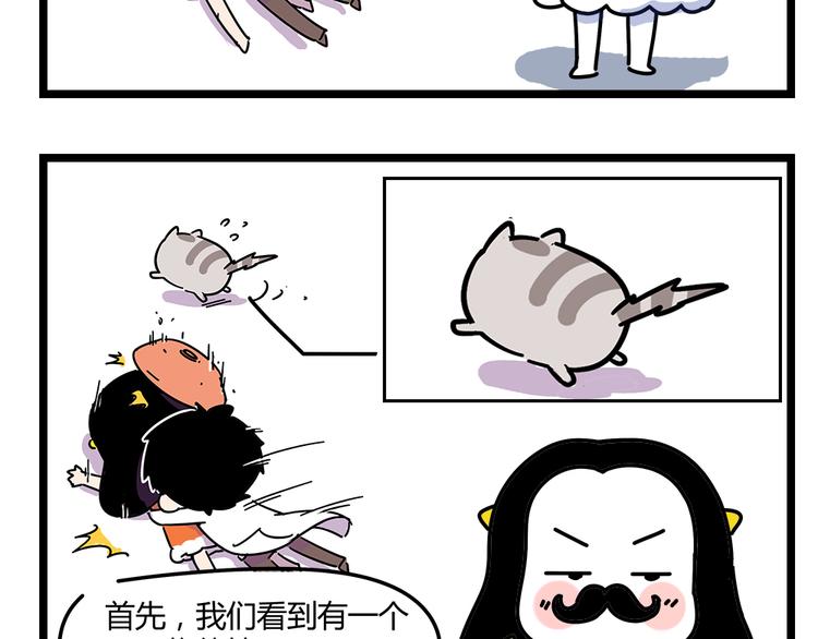 第23话 抱紧一点(1/2)-第25话