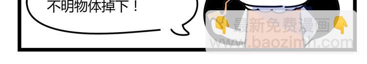 第23话 抱紧一点(1/2)-第25话