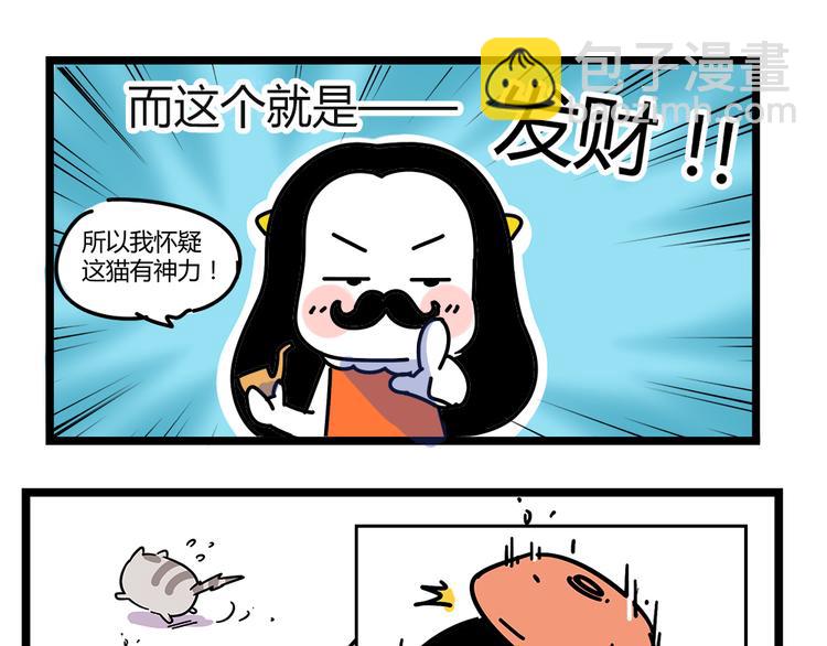 第23话 抱紧一点(1/2)-第25话