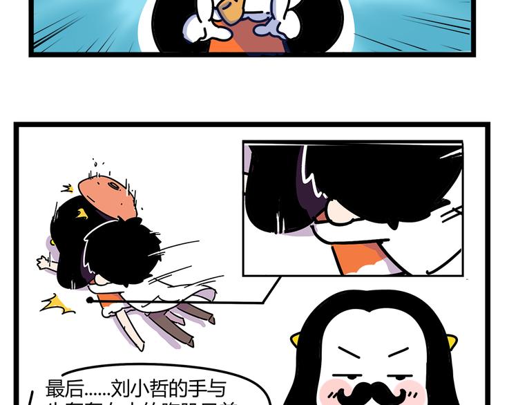 第23话 抱紧一点(1/2)-第25话