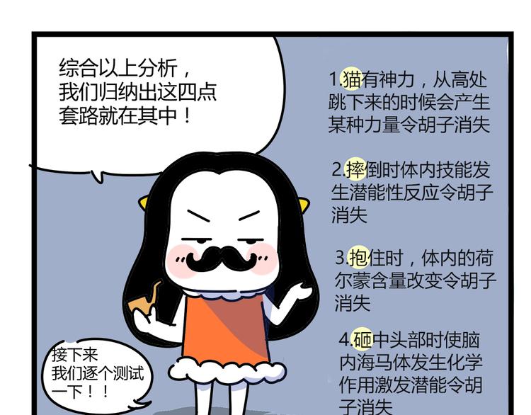 第23话 抱紧一点(1/2)-第25话