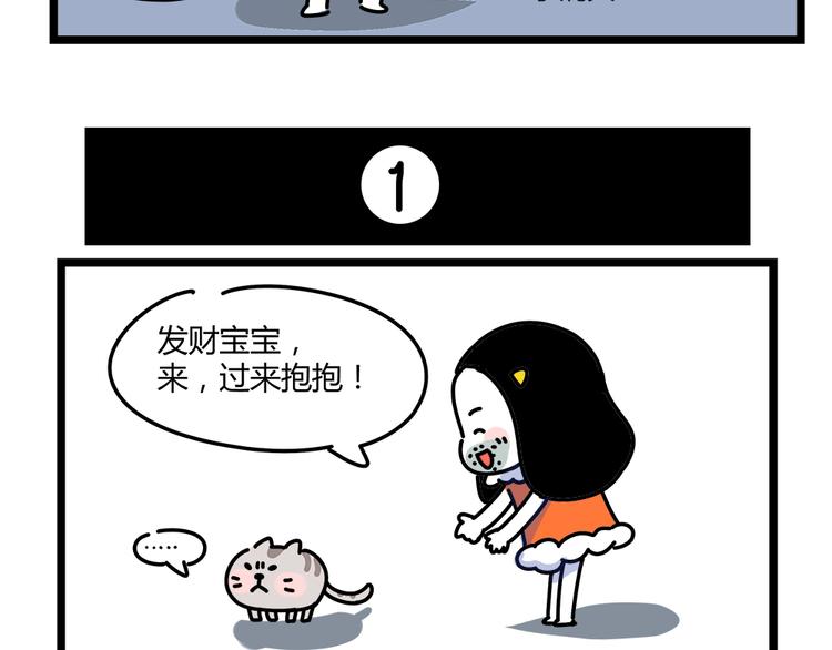 第23话 抱紧一点(1/2)-第25话