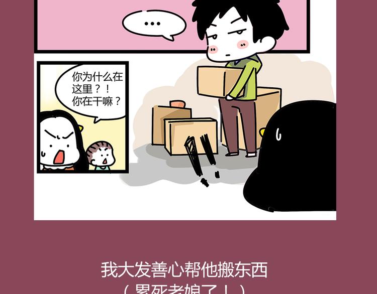 第23话 抱紧一点(1/2)-第25话