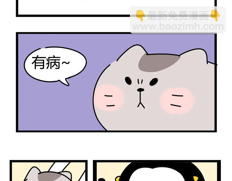 第23话 抱紧一点(1/2)-第25话