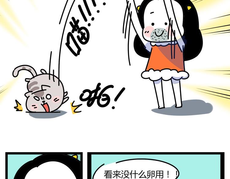 第23话 抱紧一点(1/2)-第25话