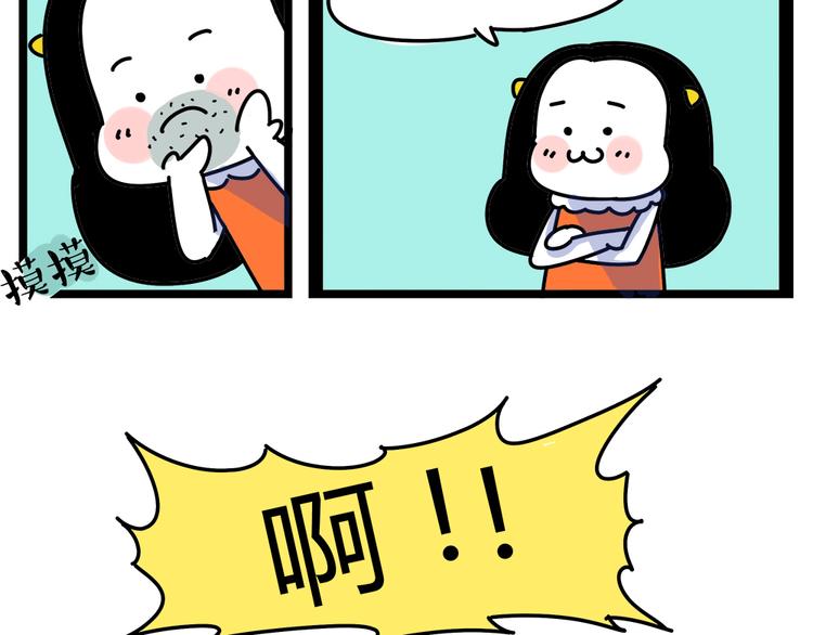 第23话 抱紧一点(1/2)-第25话