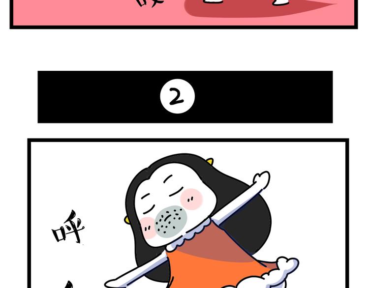 第23话 抱紧一点(1/2)-第25话