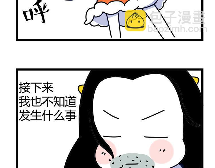 第23话 抱紧一点(1/2)-第25话