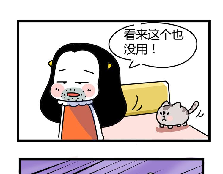 第23话 抱紧一点(1/2)-第25话