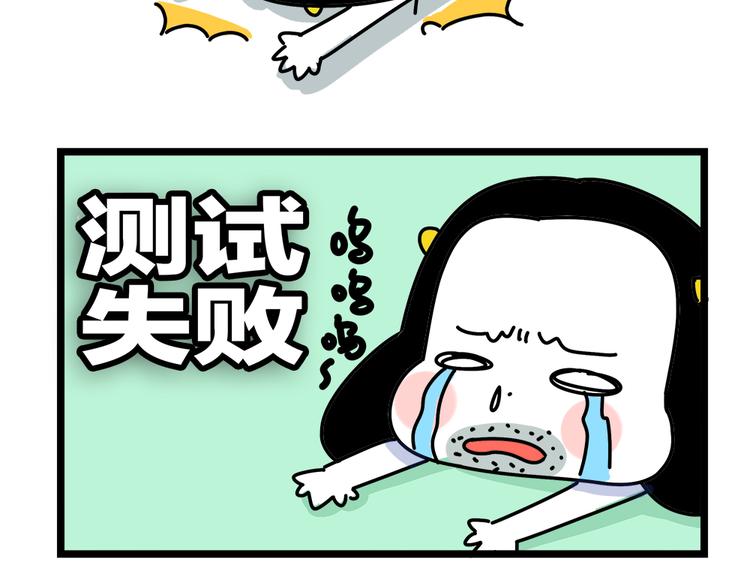 第23话 抱紧一点(1/2)-第25话