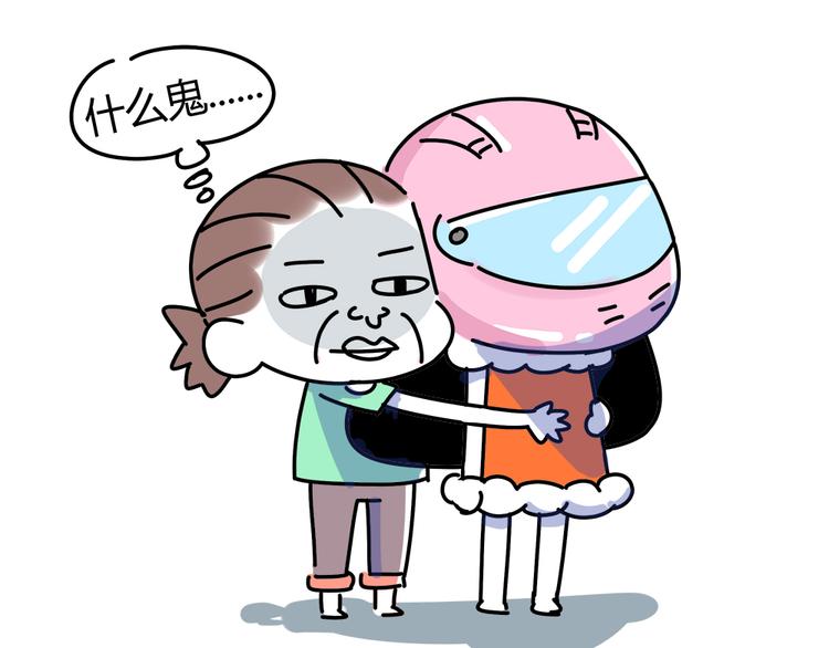 第23话 抱紧一点(1/2)-第25话