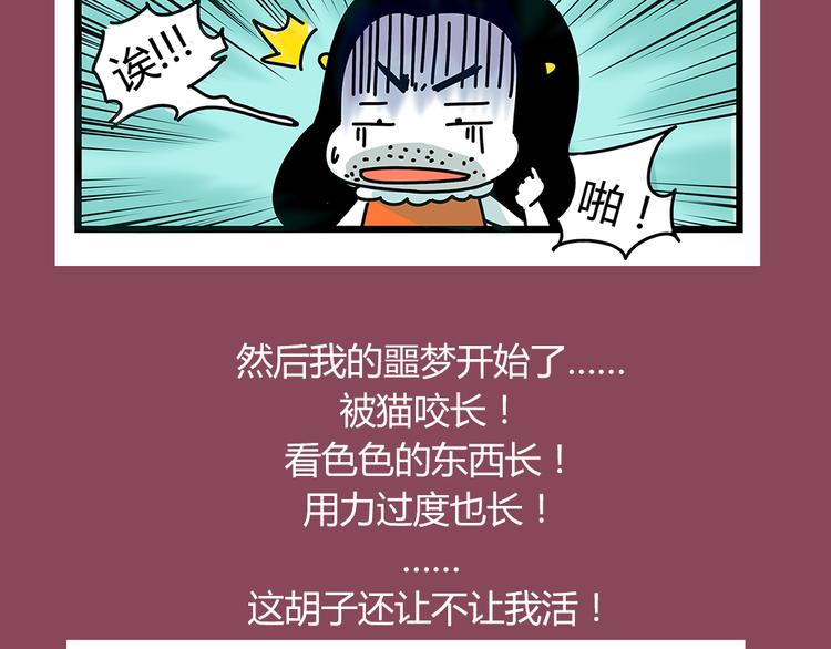 第23话 抱紧一点(1/2)-第25话