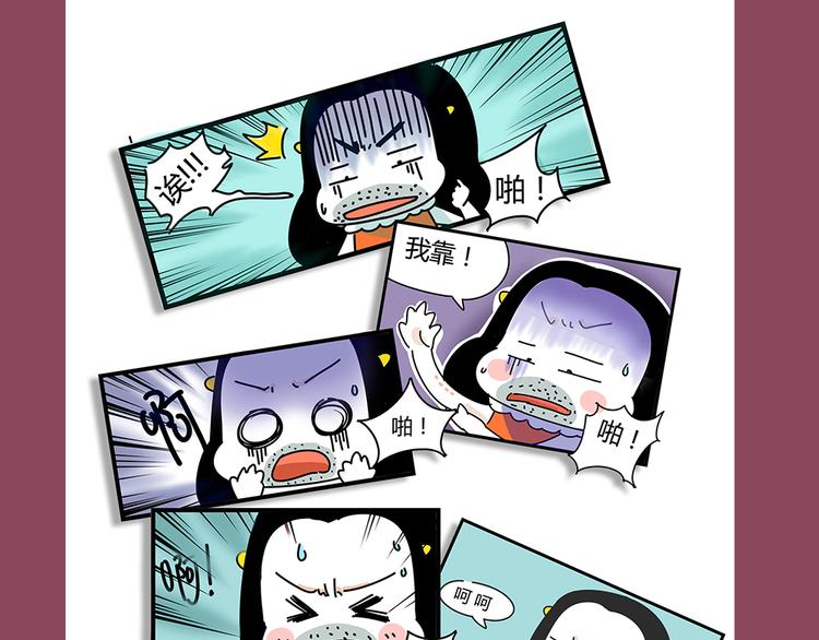 第23话 抱紧一点(1/2)-第25话