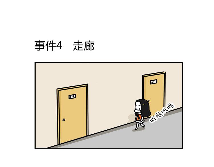 第25话 他有女朋友了-第27话